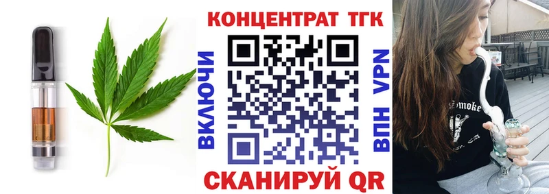Еда ТГК конопля  Абдулино 