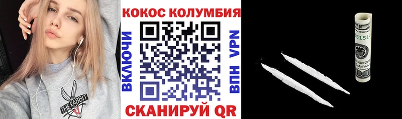 КОКАИН Fish Scale  mega онион  Абдулино 