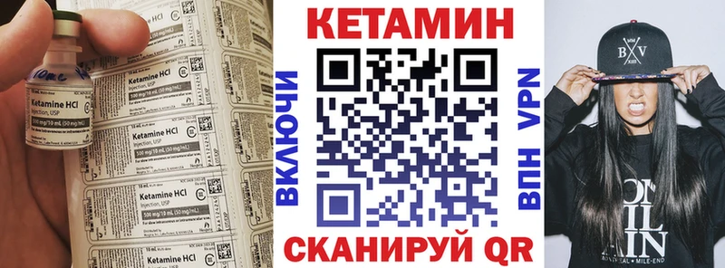 Кетамин VHQ  Абдулино 