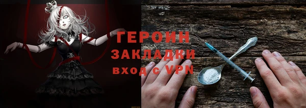 кокаин перу Абаза