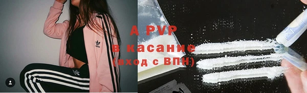 винт Абинск