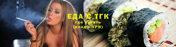 кокаин перу Абаза