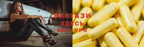гашик Абдулино