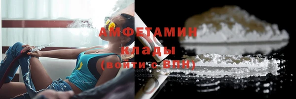 гашик Абдулино