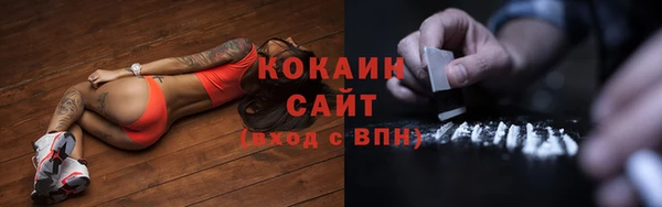кокаин перу Абаза