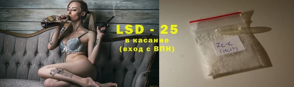 кокаин перу Абаза
