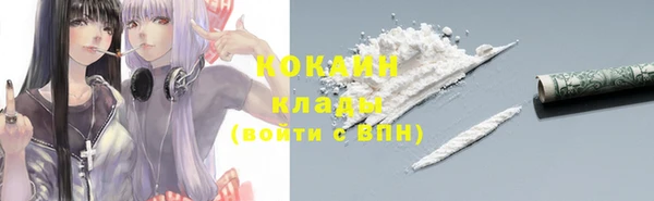 кокаин перу Абаза