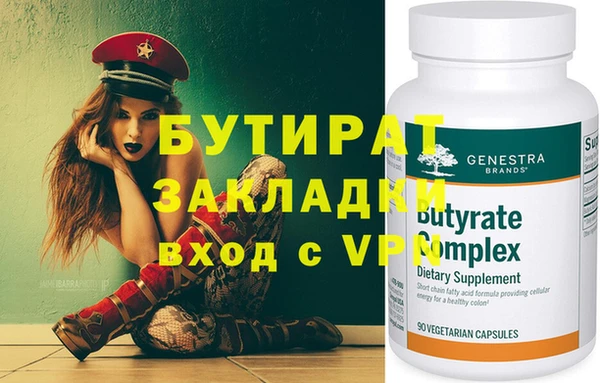 винт Абинск