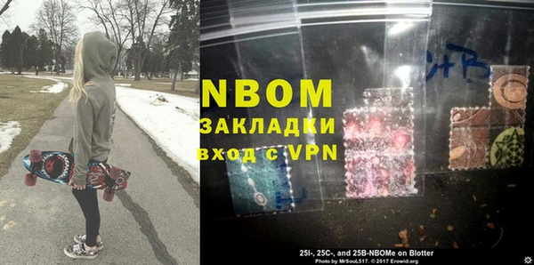 кокаин перу Абаза