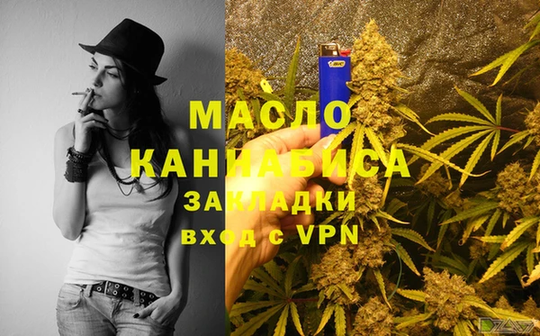 кокаин перу Абаза