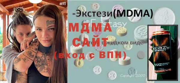 гашик Абдулино