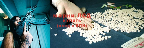 гашик Абдулино