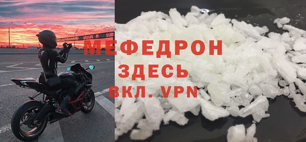 кокаин перу Абаза