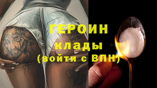 кокаин перу Абаза