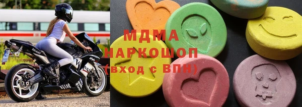 гашик Абдулино