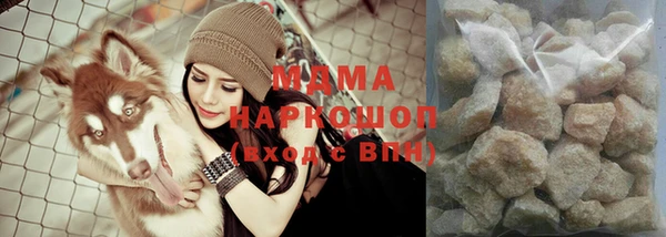 гашик Абдулино