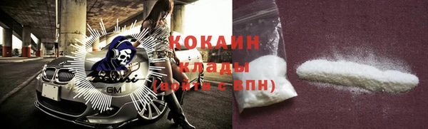 кокаин перу Абаза