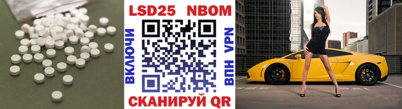 Лсд 25 экстази кислота  МЕГА онион  Абдулино 
