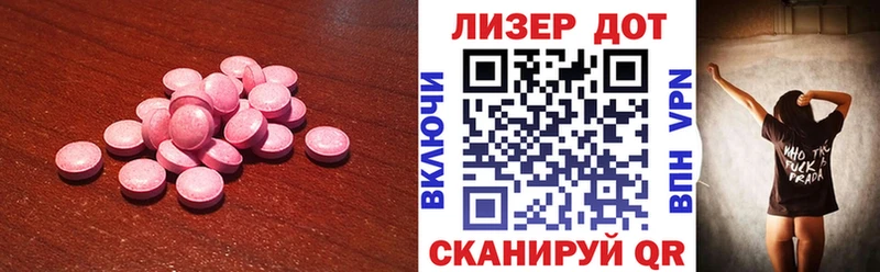 Лсд 25 экстази ecstasy Абдулино