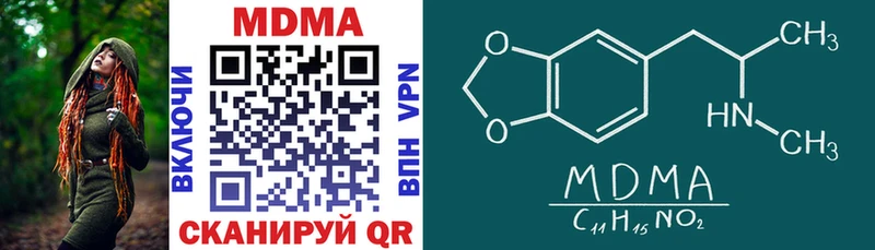 MDMA Molly  Абдулино 