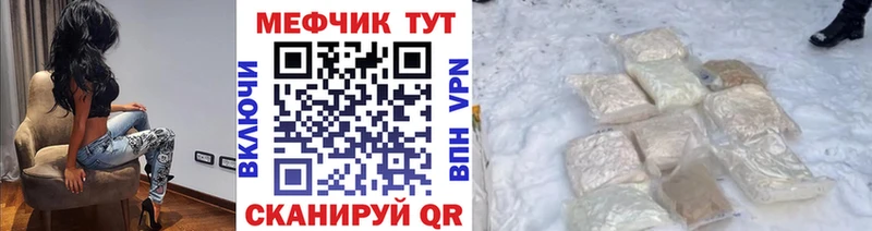 наркотики Абдулино МЕФ мяу мяу