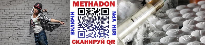 купить закладку  Абдулино  OMG ONION  Метадон VHQ 