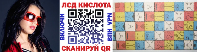 Наркотические марки 1,8мг  как найти закладки  Абдулино 